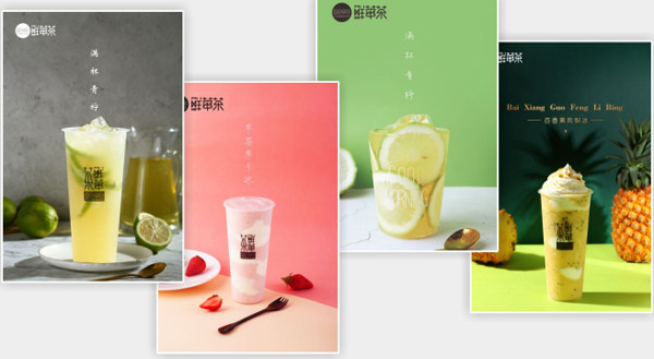 8090鲜萃茶加盟